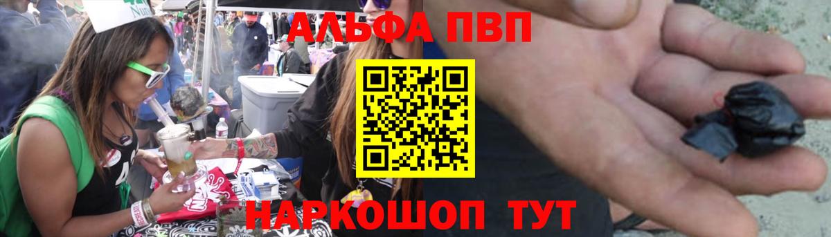 АМФЕТАМИН Тара
