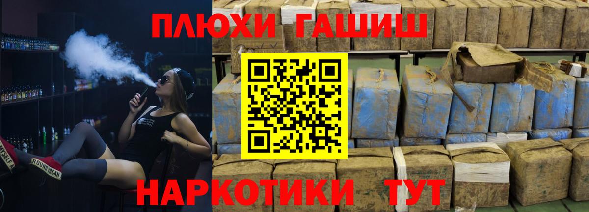 Тара  ГАШИШ 40% ТГК  ГАШИШ  сколько стоит  Гашиш убойный  Вход с VPN 