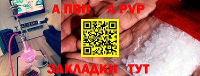 первитин Ливны