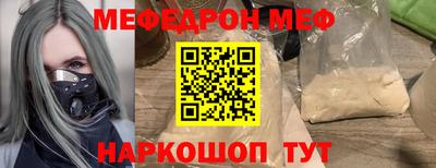 скорость Кумертау