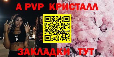 первитин Ливны