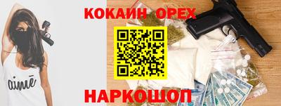 мяу мяу кристалл Кулебаки