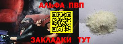 первитин Ливны