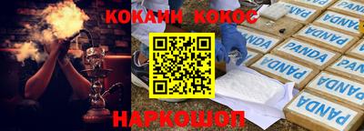jwh Лесосибирск