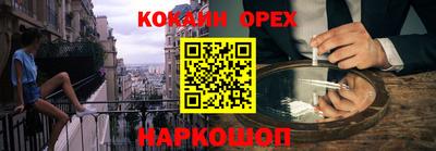 мяу мяу кристалл Кулебаки