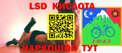 скорость Кумертау