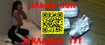 мяу мяу кристалл Кулебаки