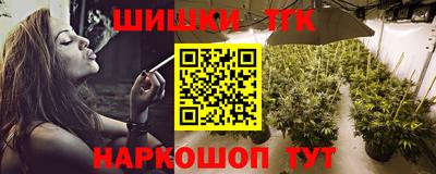 мяу мяу кристалл Кулебаки