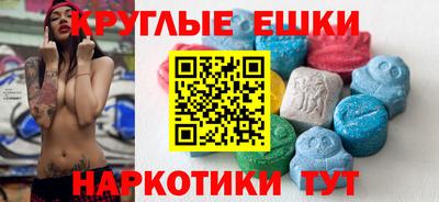 мяу мяу кристалл Кулебаки