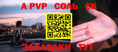 Альфа ПВП Кунгур