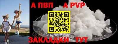 мяу мяу кристалл Кулебаки