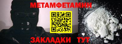 мяу мяу кристалл Кулебаки