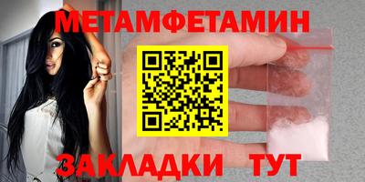 мяу мяу кристалл Кулебаки