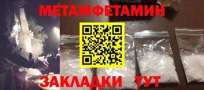 мяу мяу кристалл Кулебаки