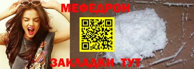 скорость Кумертау