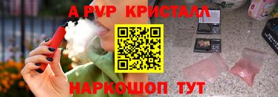 jwh Лесосибирск