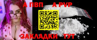 мяу мяу кристалл Кулебаки