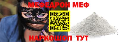 скорость Кумертау