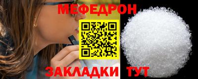 скорость Кумертау