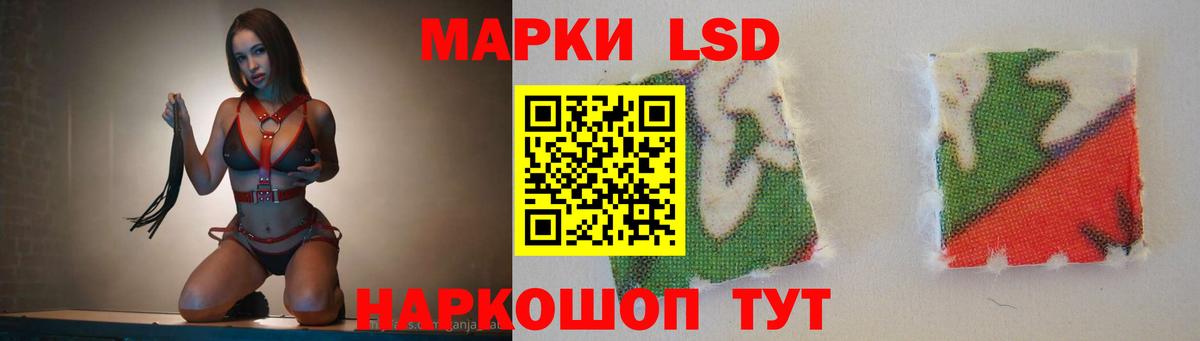 Лсд 25 экстази  Вход с VPN  Тара  LSD-25 экстази ecstasy 