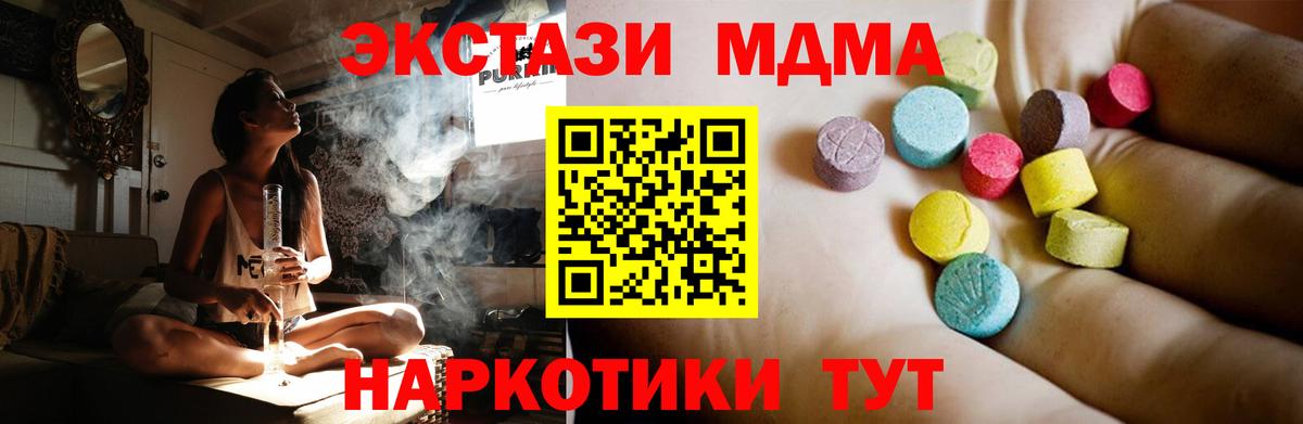 МДМА VHQ Тара
