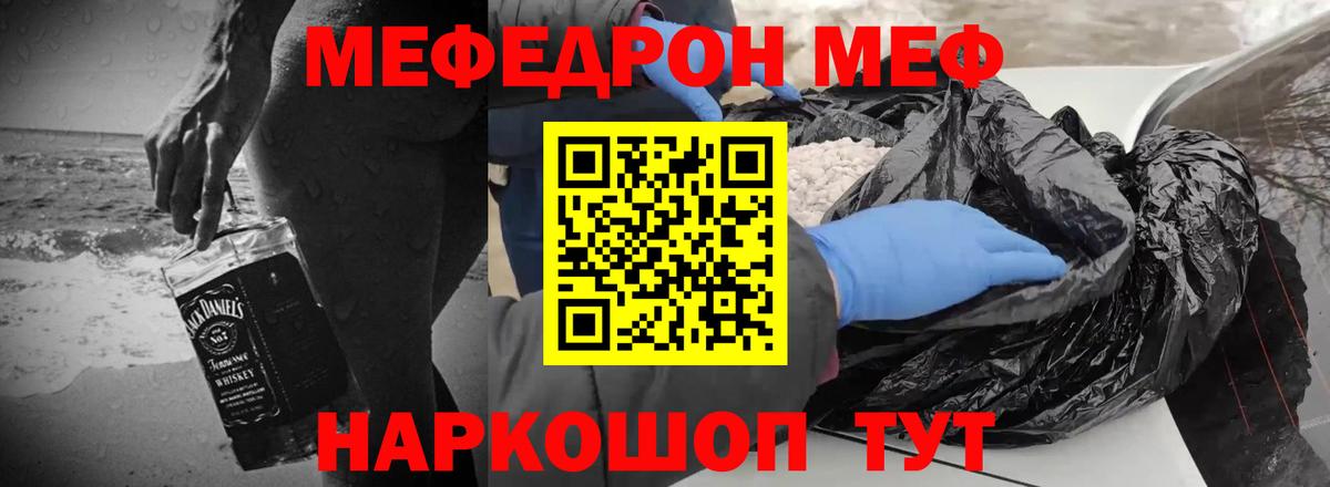 МЯУ-МЯУ мука  МЯУ-МЯУ VHQ  Тара  МЕФ  Вход с VPN 