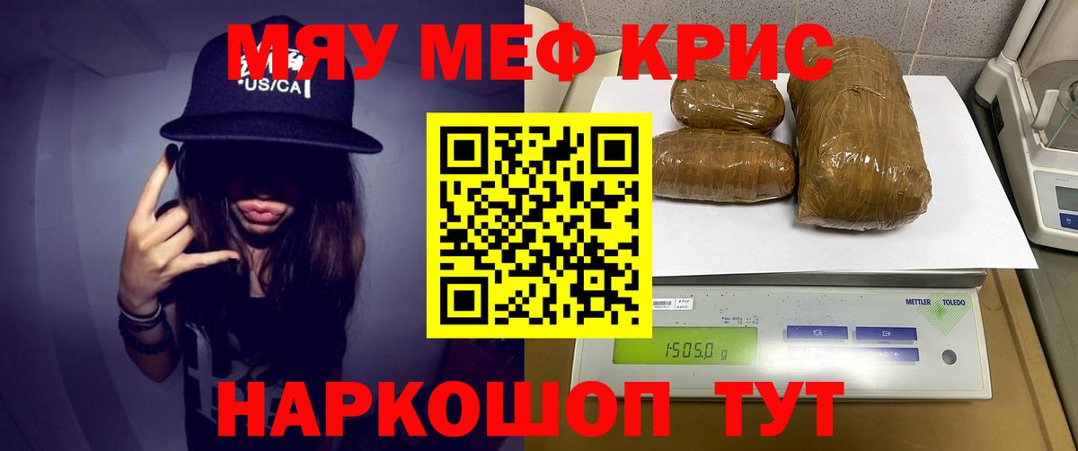 МЕФ мука Тара