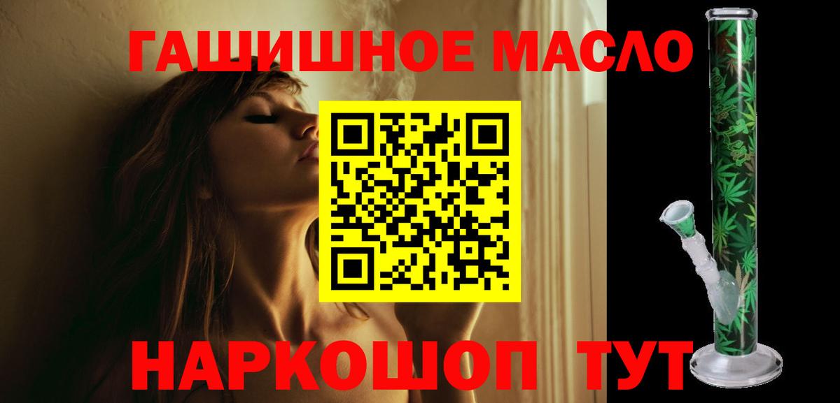 ТГК жижа Тара