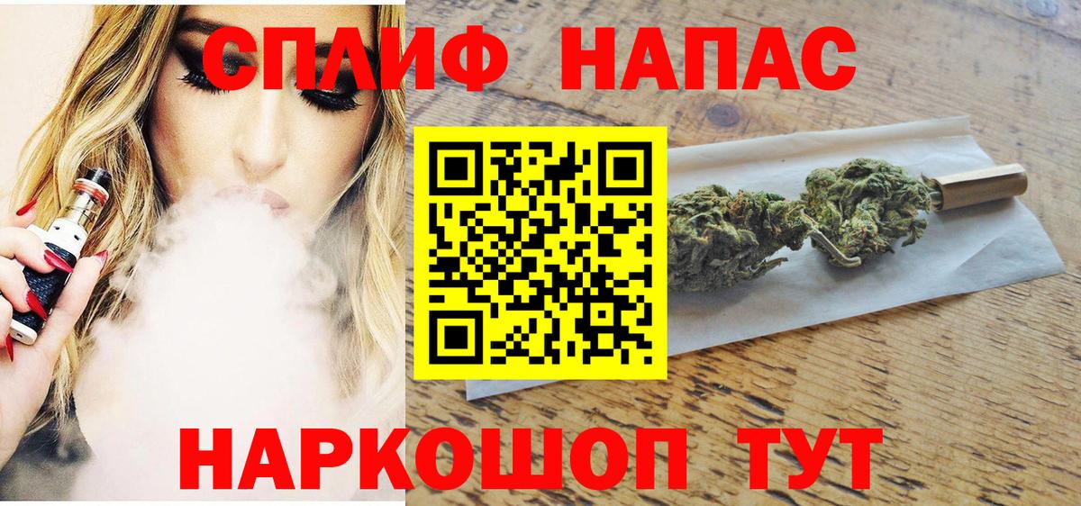 Тара  Бошки марихуана гибрид  Конопля MAZAR  Вход с VPN  Каннабис AK-47 